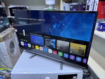 ласины оптом: У НАС САМЫЙ НИЗКИЙ ЦЕНЫ. АКЦИЯ!!! LG WEBOS 32 ДЮМ ДИАГОНАЛЬ 82см