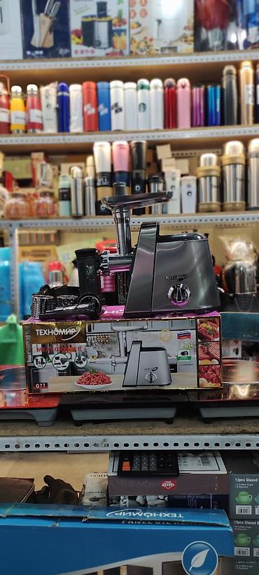 Мясорубки: Мясорубка, Новый, Бесплатная доставка, Платная доставка — 2