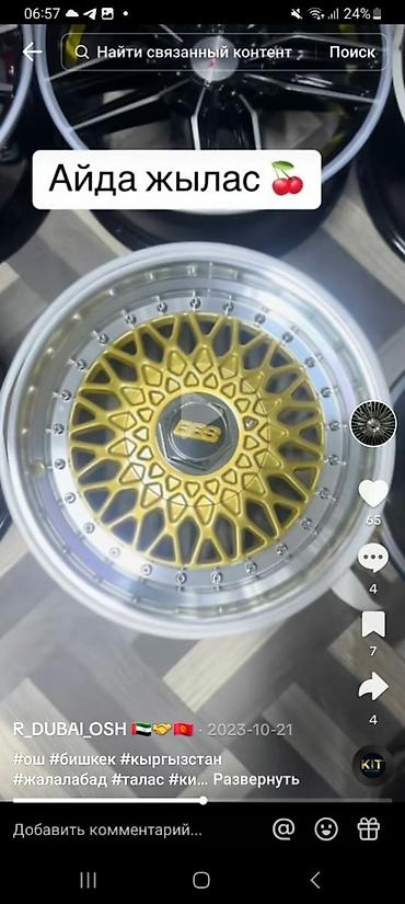 литий: Литые Диски R 15 Mercedes-Benz, Б/у — 6