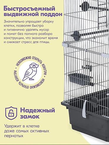 ящик инструмент: Клетка для птиц Pet Tails — удобная и продуманная домик-система с — 4