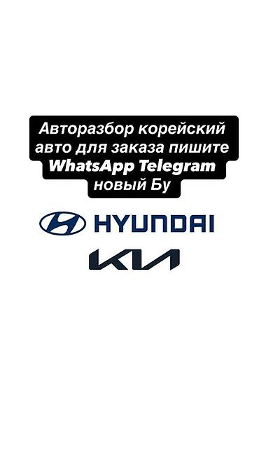 mbe group: Авторозбор корейских авто: подбор и поставка запчастей для Hyundai и — 1