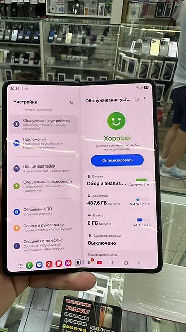 самсунг z fold: Samsung Galaxy Z Fold (серия Fold) с гибким экраном - Форм‑фактор — 3