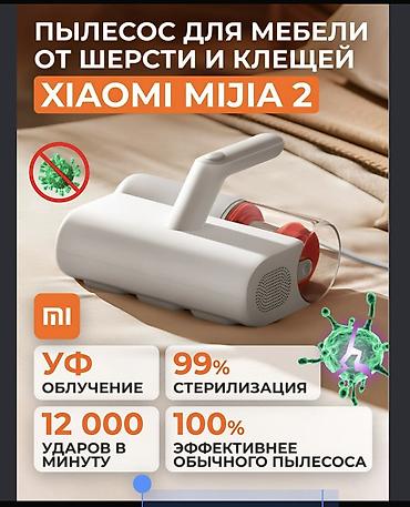 xiaomi пылесос: Ручной пылесос Б/у Полная оплата — 1
