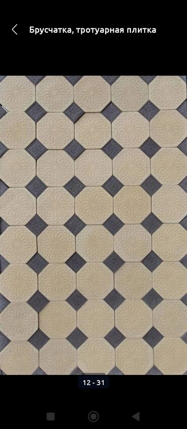 Евробрусчатка: Брусчатка продажа, укладка. приемлемые цены . Широкий ассортимент — 20