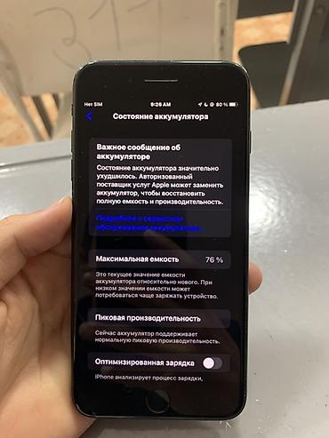 айфон реприка: IPhone 7 Plus, Б/у, 128 ГБ, Черный — 6