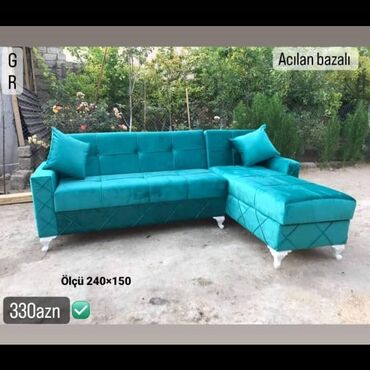 маленький диван: Диван