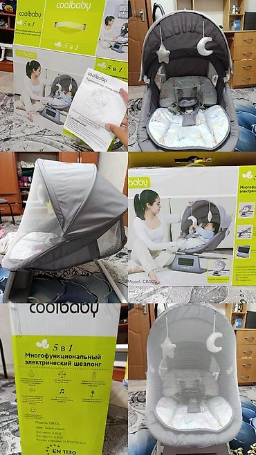 рэкетир 3 телеграм: Многофункциональный электрический шезлонг Coolbaby 5 в 1, модель — 1