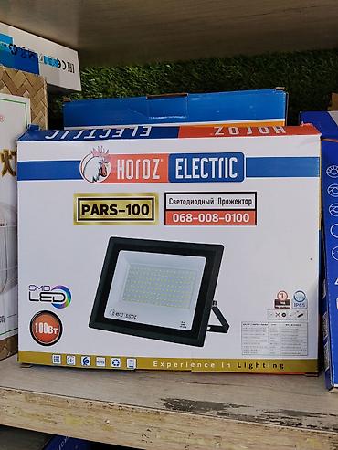 люстры в бишкеке: Светодиодный прожектор Horoz Electric PARS‑100 - Мощность: 100 Вт - — 1