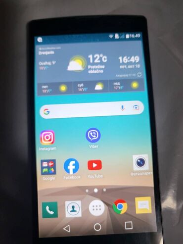 solarni punjac za telefon kupujemprodajem: LG Magna, < 2 GB, bоја - Bela