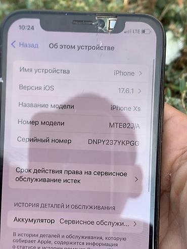 айпад 11 а16: IPhone X, 256 ГБ, цвет Space Gray Камера тресить !!- Экран 5.8" OLED — 5