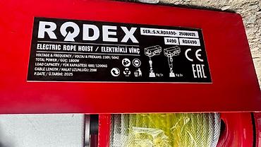 родекс фирма: Электрическая лебедка RODEX RDX490 1 тонна 200 кг (1200) - Тип — 4
