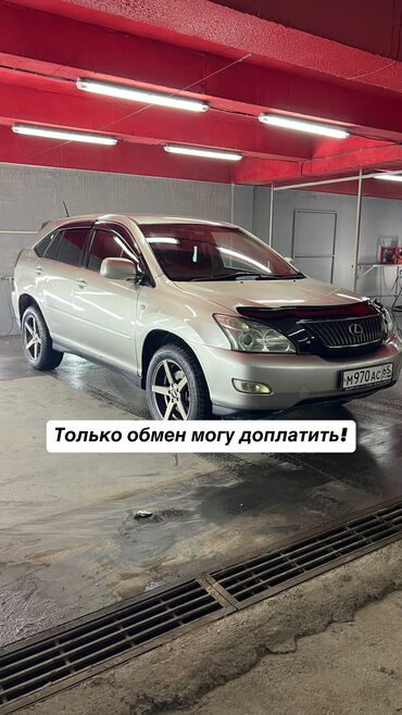 Toyota: Обмен на дороже могу доплатить! Toyota Harrier 2003г Машина в