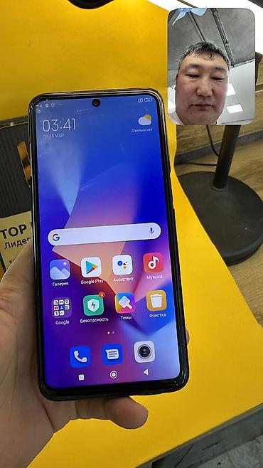 note: Redmi, Redmi Note 9S, Б/у, 128 ГБ, 2 SIM — 6