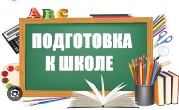 няню для ребенка: Няня Больше 6 лет опыта