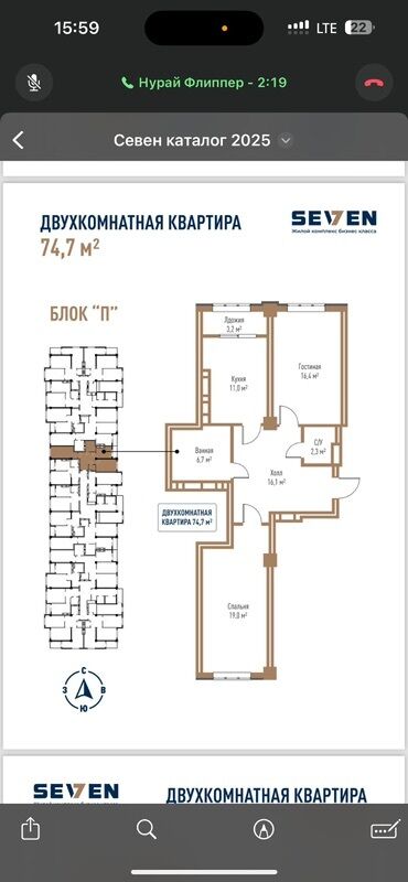 продам дом или обменяю на квартиру: 2 комнаты, 74 м²