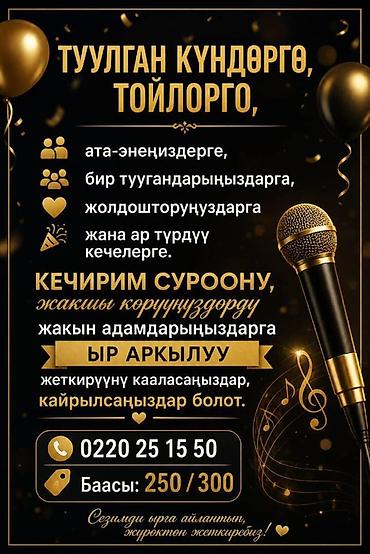 пригласительное: Онлайн-открытки и приглашения для любых праздников с индивидуальным — 2