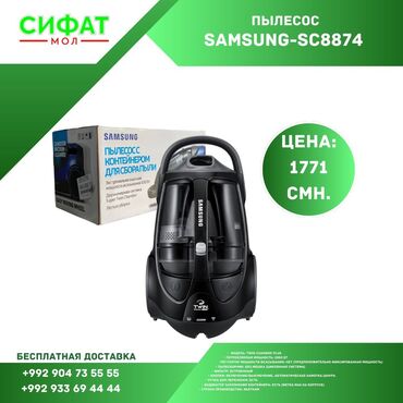 СОКОВЫЖИМАЛКА BOSCH. BS-2002 ✅Универсальная и стильная