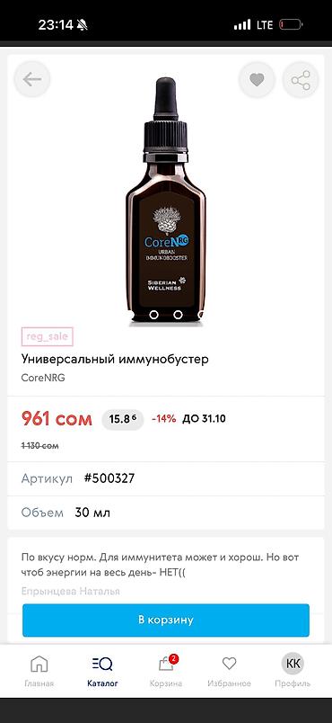 Витамины и БАДы: ТОЛЬКА 2ДНЯ все витамины по акции 
Успейте 🔥🔥🔥 — 5