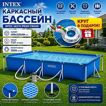 intex sederek: Intex 28274 karkazlı hovuz üzərində filteri 450x220x84 cm ölçüdə — 1