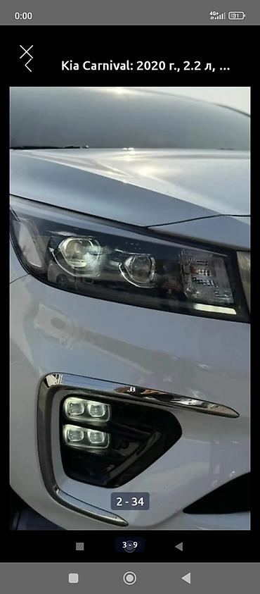 Kia: Kia Carnival: 2019 г., 2.2 л, Автомат, Дизель, Минивэн — 3