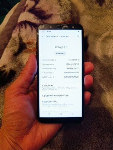 Samsung: Samsung Galaxy A6, цвет - Черный