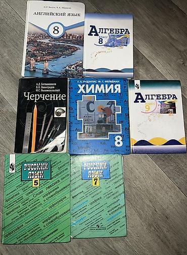solutions elementary: 📚ПРОДАЮ УЧЕБНИКИ ОТЛИЧНОГО КАЧЕСТВА (5-7-8-9 КЛАСС) 💰ЦЕНЫ: Англ.яз - — 1