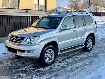 Lexus: Lexus GX: 2005 г., 4.7 л, Автомат, Бензин, Внедорожник — 1