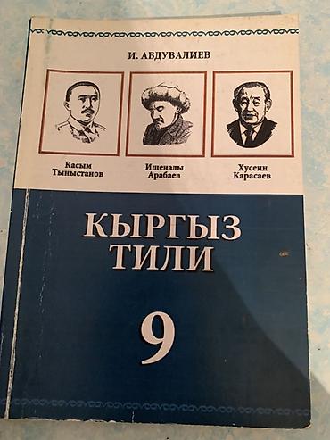 слив школьник: Школьные учебники комплектом: - Алгебра, 8 класс. Классический — 7