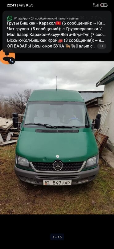 Mercedes-Benz: Mercedes-Benz Sprinter: 2004 г., 2.7 л, Механика, Дизель