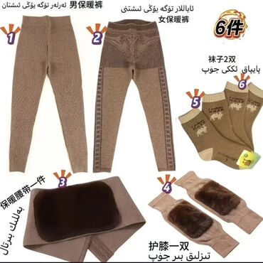 Комплекты: Комплект, Трикотаж — 13