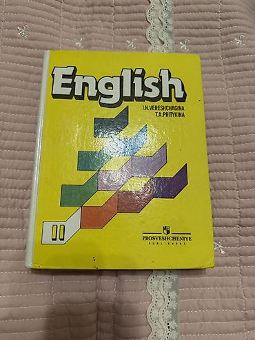 solutions upper intermediate: Математика 2 класс 1,2 часть-вместе 200 сом Математика 3 класс 1,2 — 7