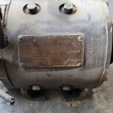 Электродвигатели: Электродвигатель, Мощность: Другая мощность — 3