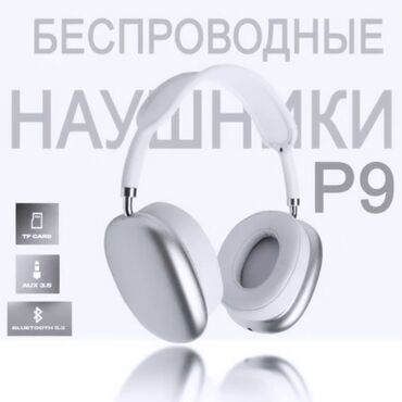 Наушники: Накладные, Xiaomi, Новый, Беспроводные (Bluetooth), Классические