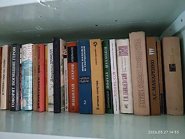 толи кж: Распродажа домашней книжной библиотеки. Советские книги — 2