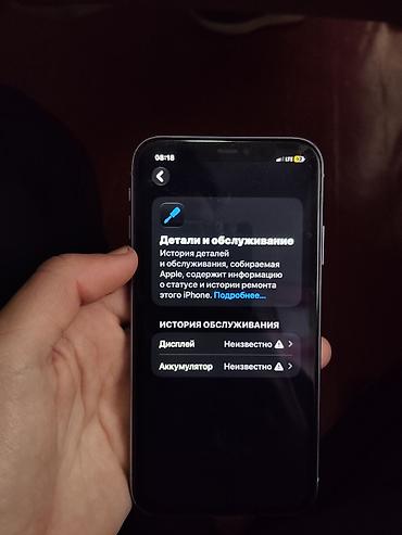 төшөк сырлары китеп онлайн окуу: IPhone 11, Колдонулган, 128 ГБ, Күлгүн, Каптама, 100 % — 5