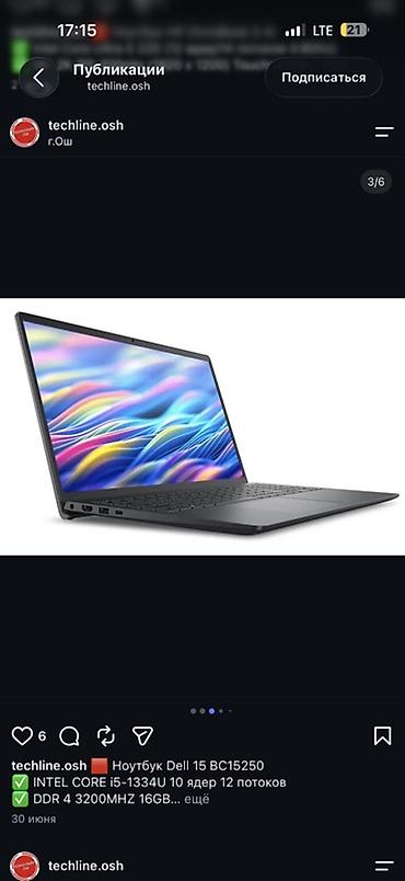 dell g: Ноутбук Dell 15 (BC15250) - Процессор: Intel Core i5-1334U, 10 ядер / — 3