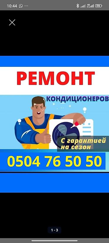 компь: 💧 Капает? Пыль летит? Дует как вентилятор? Так и до головной боли — 1