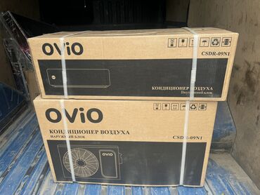 Кондиционеры: Кондиционер AUX Канальный, Классический, Охлаждение, Осушение, Обогрев at lalafo.kg — 2 Кондиционеры: Кондиционер AUX Канальный, Классический, Охлаждение, Осушение, Обогрев — 2