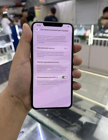 бу iphone 11 pro: IPhone 11 Pro, Б/у, 256 ГБ, Золотой, Кабель, 94 % — 5