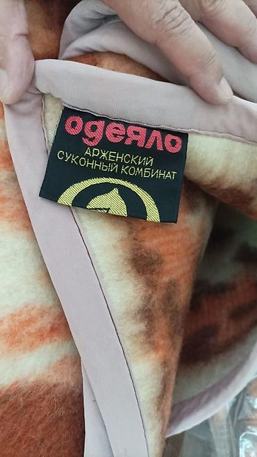 Текстиль: Yun yorğan – “Арженский суконный комбинат” - Material: qalın yun — 2