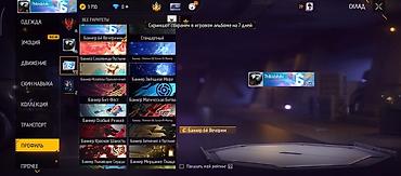 маховик: Игровой аккаунт Free Fire Основное: - Уровень профиля: 56 - Ник — 2