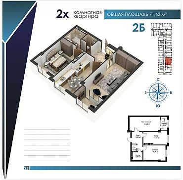 Новостройки от застройщика: Квартиры в ЖК «АКАДЕМИЯ», центр г. Бишкек Адрес: ул. Тимирязева, 100 — 7