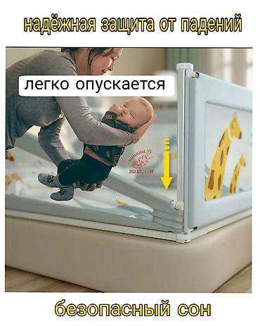 жирафа: Защитные барьеры на кровать для детей . защитные перегородки бортики — 2