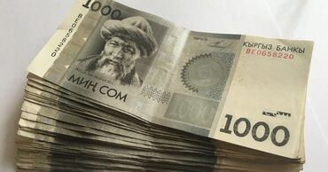 Другой транспорт: Процентке @кча беребиз 15% менен 12 айга чейин берилет 10000 сомдон
