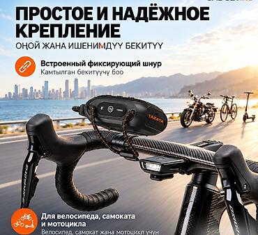 прочная: Портативная Bluetooth‑колонка для мотоцикла или велосипеда Tazata — 6