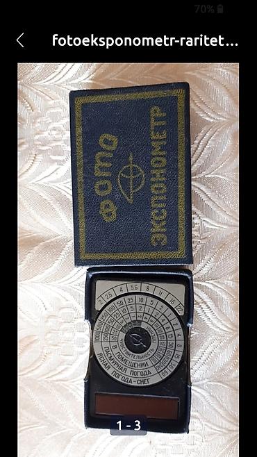 Фотоаппараты: Фотоаппараты разные: "Фед-4" олимпийский (2600 с) — 15