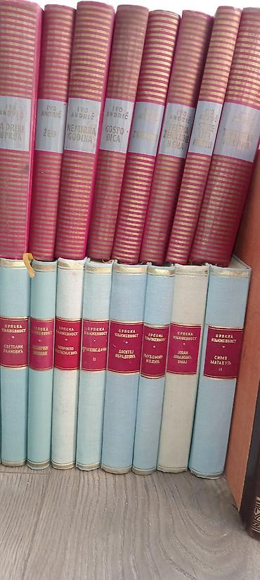 Slike i ramovi: 140 knjiga u odličnom stanju na lalafo.rs — 2 Slike i ramovi: 140 knjiga u odličnom stanju — 2