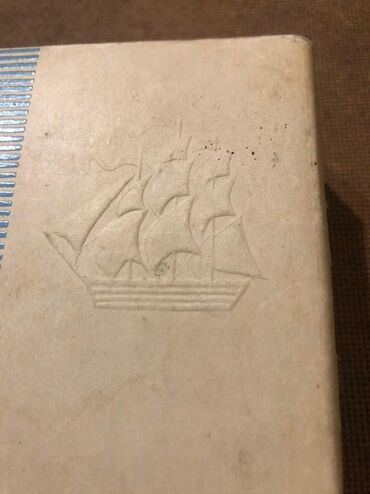 Digər əntiq əşyalar: Antik sovet Lupa — 9