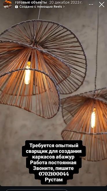 Внутренняя отделка: Потолочные абажуры и люстры ручной работы в технике макраме и — 10