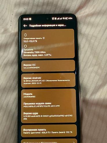 Xiaomi: Xiaomi, 13 Ultra, Б/у, 512 ГБ, цвет - Черный, 2 SIM — 3